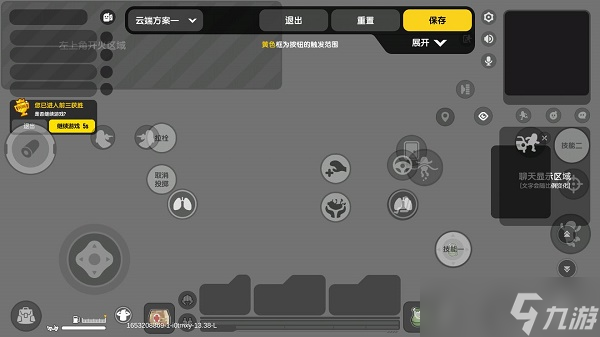 香肠派对模拟器键位怎么设置？