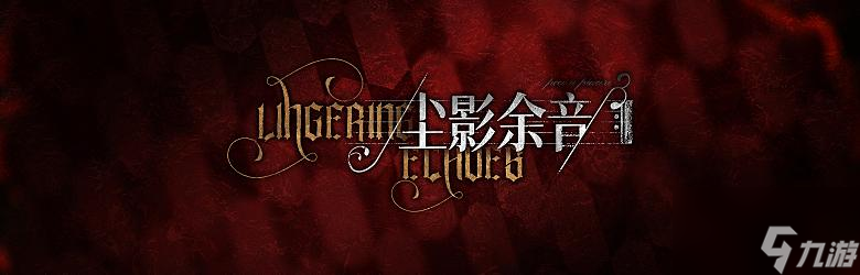明日方舟制作组通讯19期有哪些活动 制作组通讯19期活动介绍