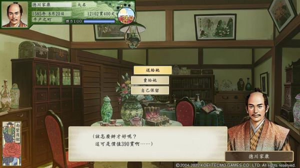 太阁立志传5DX迎娶丽璐教程 怎么与丽璐结婚