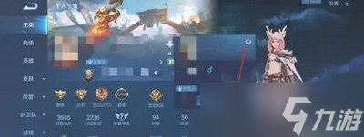 怎么改王者荣耀性别 性别改不过来怎么办
