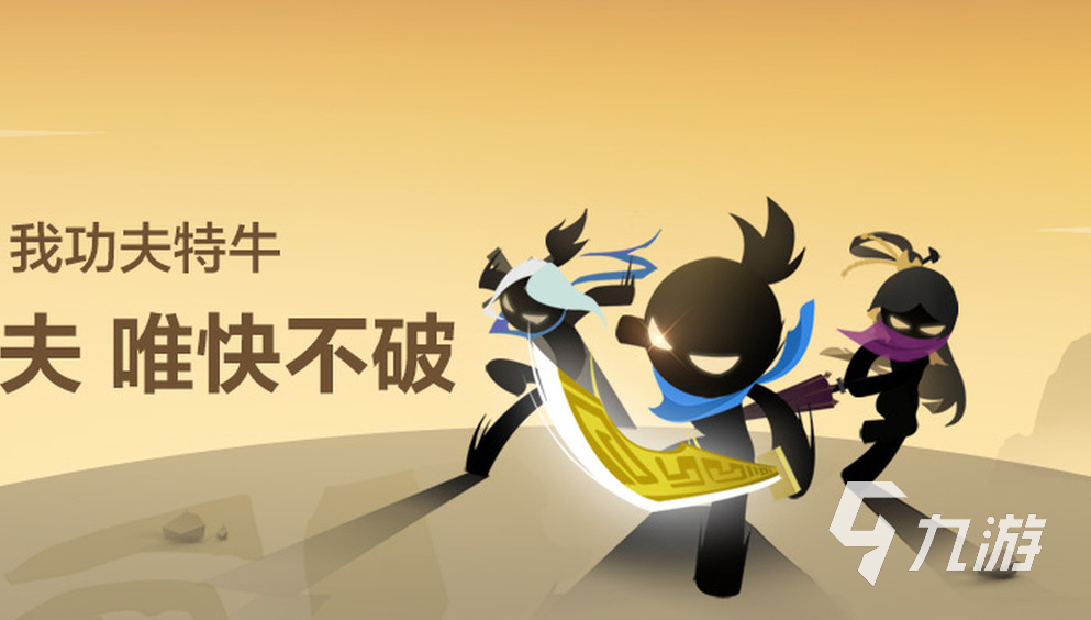 占内存最少的游戏有哪些2022 最新小内存游戏榜单推荐