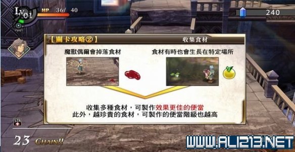那由多之轨迹改全任务通关流程图文详解 全boss战打法攻略