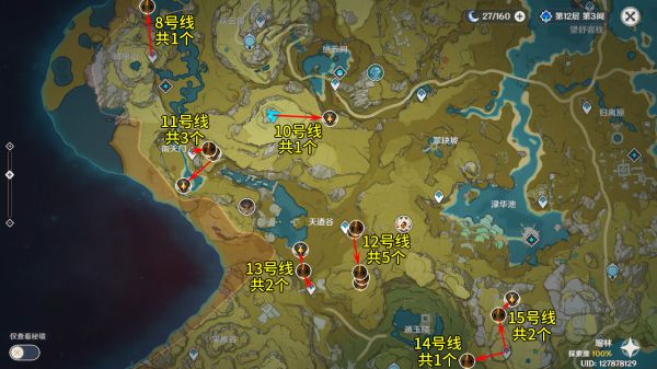 原神56个龙蜥讨伐路线整理