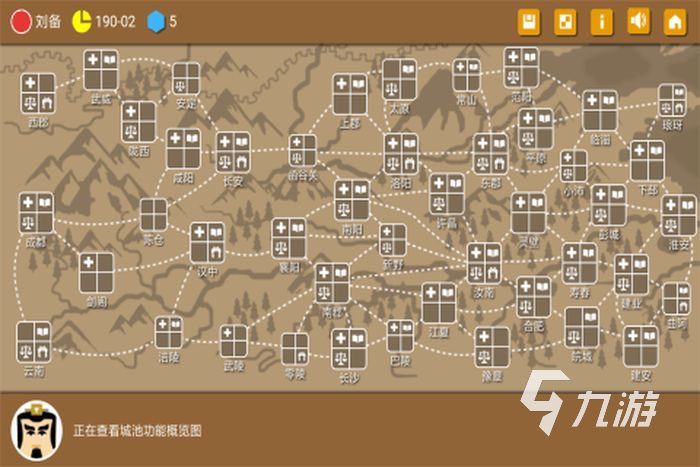 022三国单机版手机游戏下载内存小