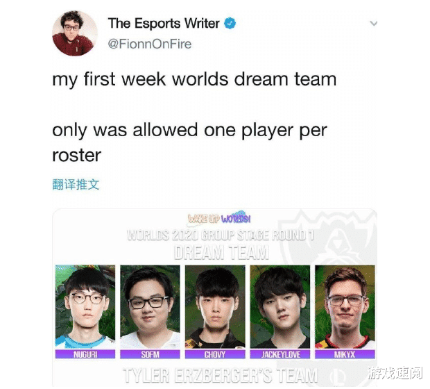 ESPN评选世界赛首轮最佳阵容：中单争议声最大，JKL实至名归！