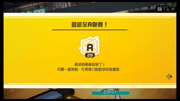 NSSports保龄球进A联赛心得