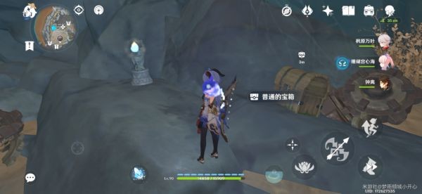 原神层岩巨渊临时主矿道宝箱收集指南