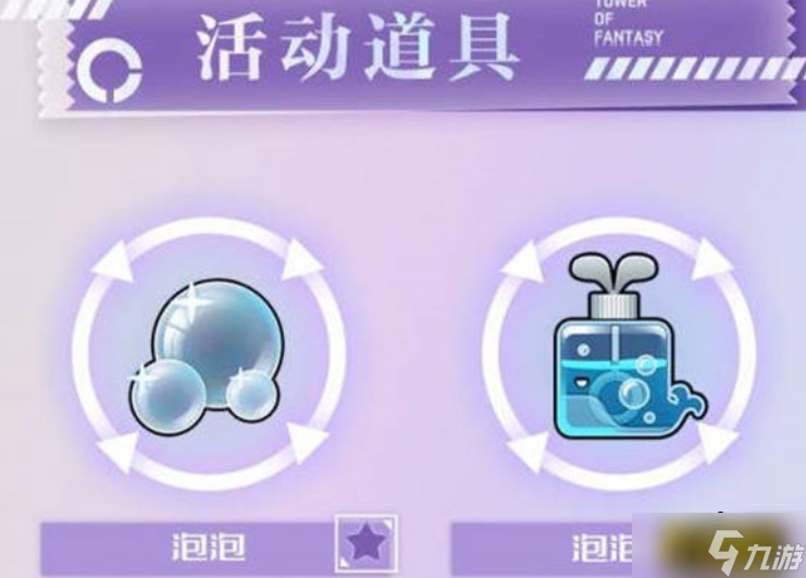 幻塔6月1日儿童节活动是什么 6月1日儿童节活动一览