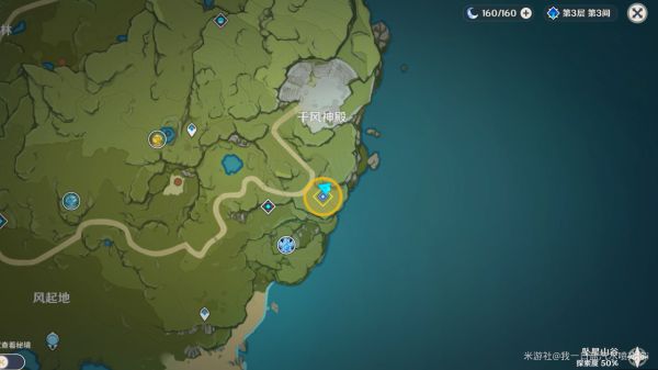 原神蒙德无人岛隐藏任务时与风攻略