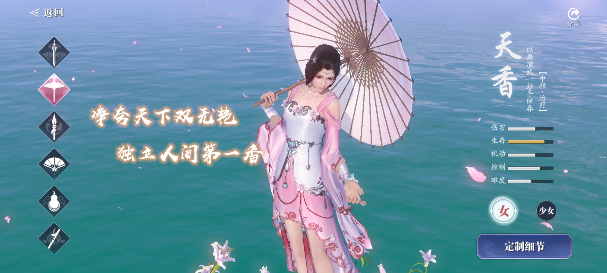 天涯明月刀手游职业这么多，快来看看哪个门派是你的菜！