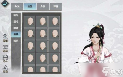 《汉家江湖》女生怎么捏脸好看