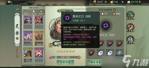 斗诡有哪些灵兽可以进行优先培养 灵兽优先培养建议与推荐