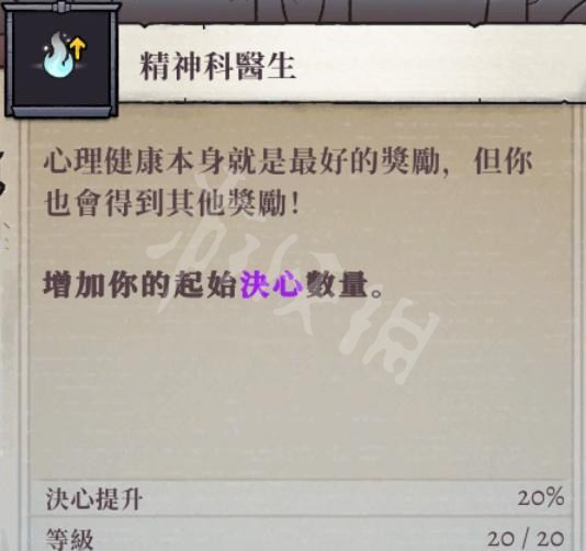 盗贼遗产2特殊建築有什么用？全特殊建築功能介绍
