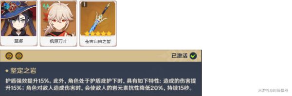 原神辅助类型解析与配队思路优化