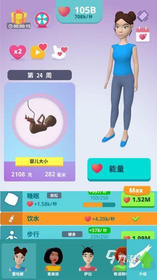 022可以结婚生子的手游有哪些