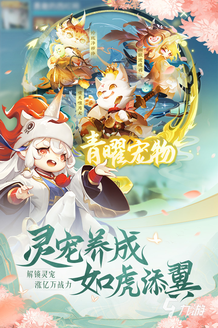 022跟梦幻回合制手游相似的游戏有哪些
