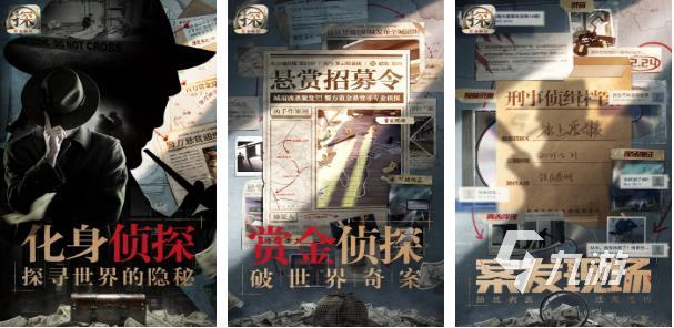 世界经典侦探推理游戏大全2022 世界经典侦探推理游戏推荐榜单