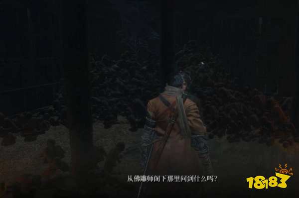 只狼义父的铃铛怎么获得 义父的铃铛获取方法分享