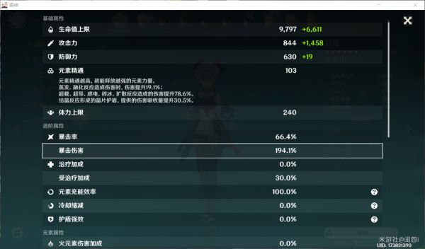 原神火本走位与拉怪技巧教学