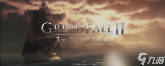 《贪婪之秋2 The Dying World》将于2024年发售