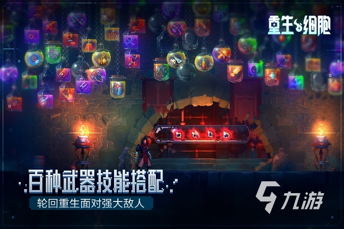 022免费下载像素射击游戏有哪些