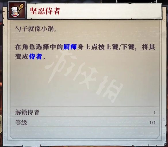盗贼遗产2进阶武器有哪些？角色进阶武器介绍