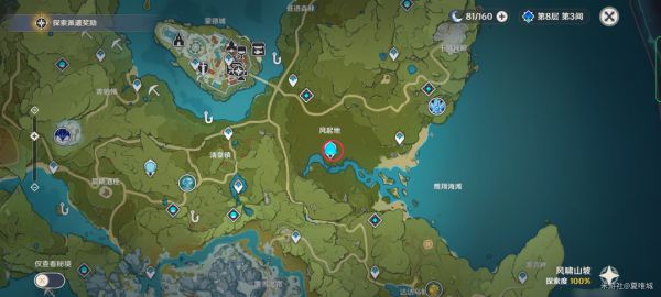 原神2.6版晶核收集点位标注