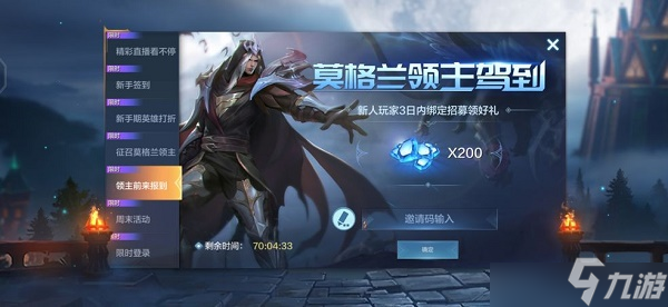《战争怒吼》CDK兑换码是什么 CDK兑换码汇总