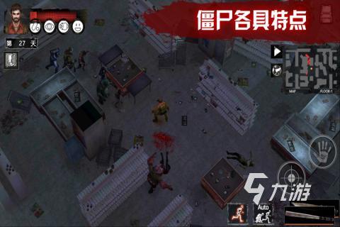 世界上最好玩的生存游戏是什么2022 有什么热门的好玩生存游戏推荐下载