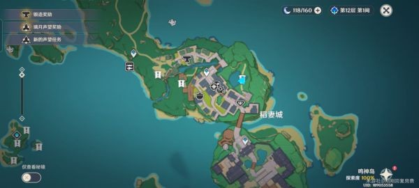 原神清籁旧忆任务完成方法