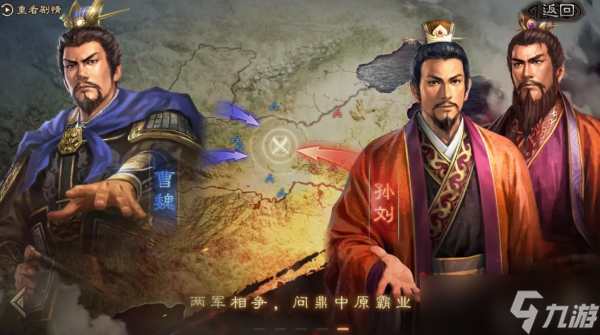 三国志战略版求贤令系统在哪里