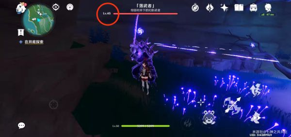 原神绀田事话任务完成指南
