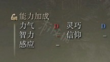 艾尔登法环龙戟属性怎么样？龙戟属性介绍