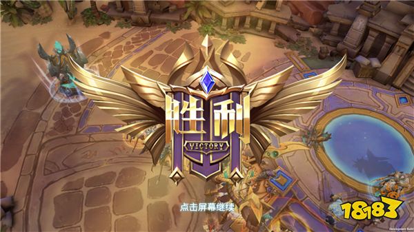 战争怒吼3v3怎么玩 3v3必胜打法