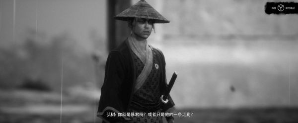 黄泉之路设定及玩法评析