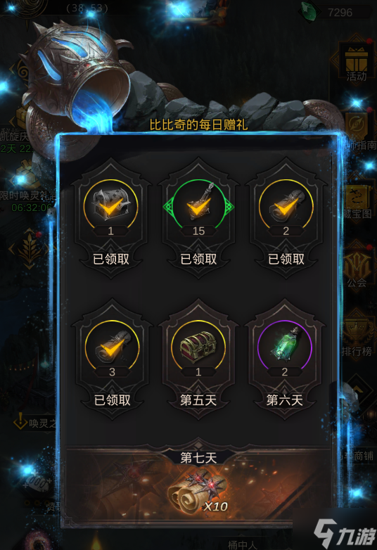 地下城堡3半周年活动一览 地堡3半周年活动玩法奖励