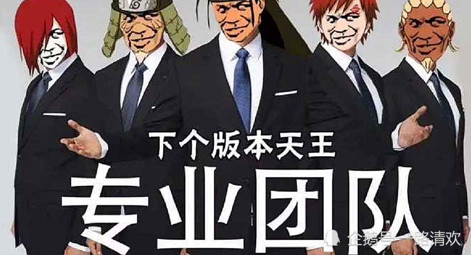 火影手游：官方给出许愿宝库上架时间？看清内容后，未免有点玄学