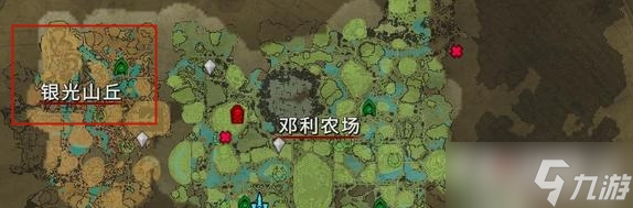 《V Rising》暗银矿石怎么获得
