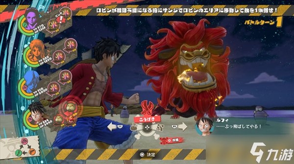 RPG《海贼王：时光旅诗》官方情报 探索、原创角色