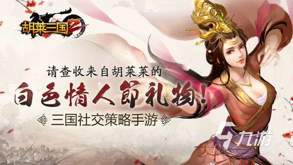 老款三国回合制游戏下载推荐大全2022 最经典的三国回合制游戏推荐
