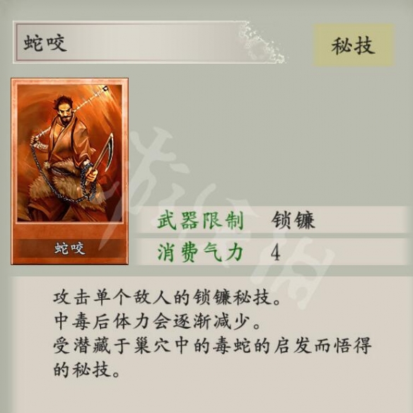 太阁立志传5DX新增秘技卡有哪些？新增秘技卡特性介绍