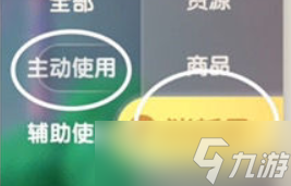 《摩尔庄园手游》怎么放孔明灯 孔明灯使用方法