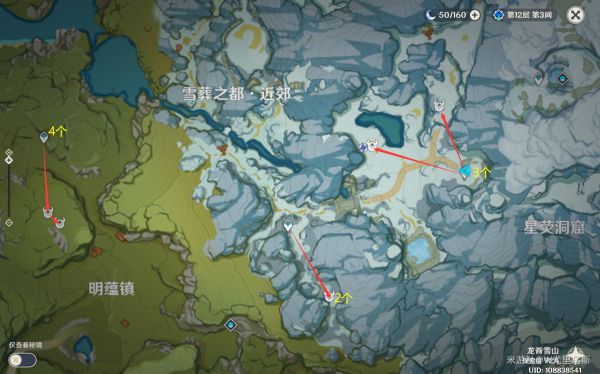 原神愚人众先遣队讨伐路线整理