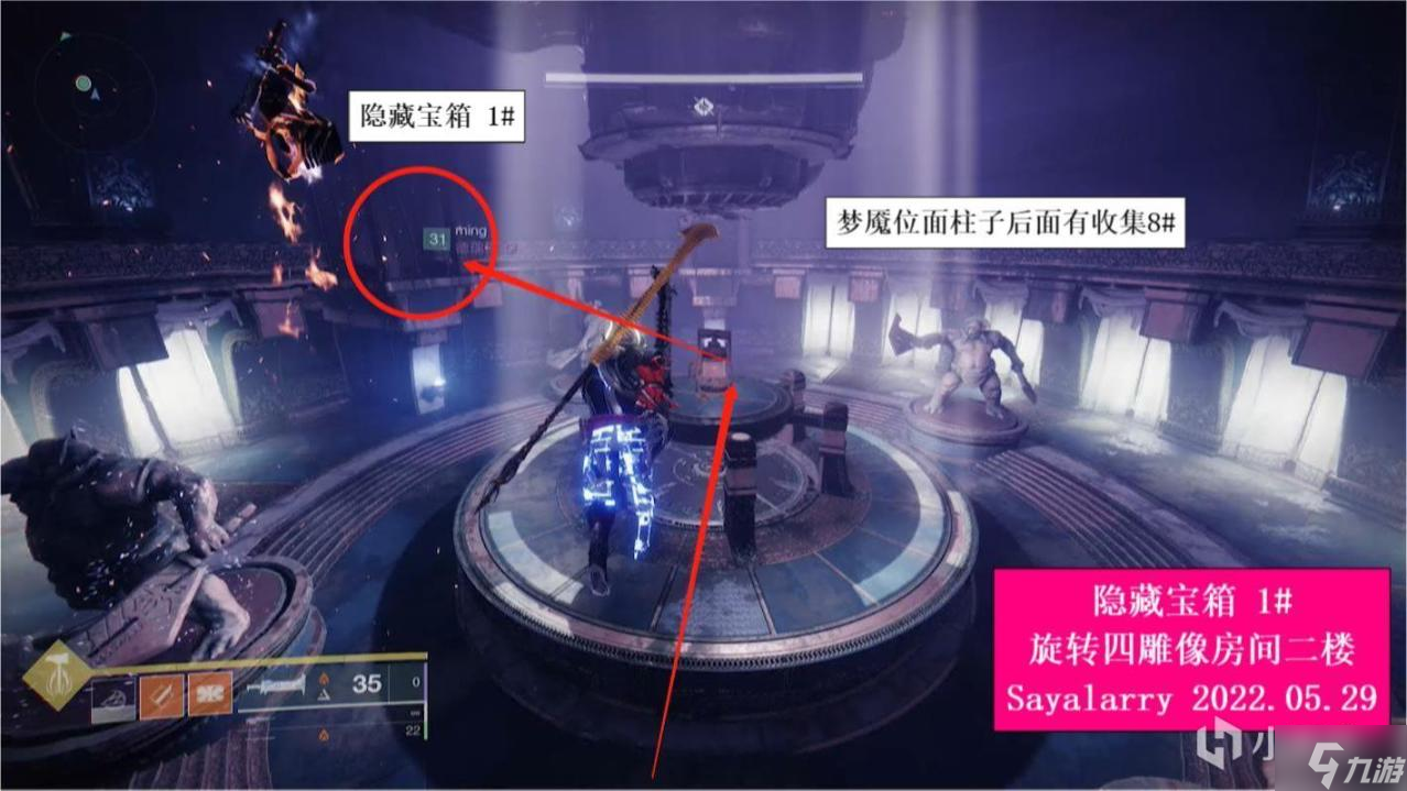 命运2宿怨赛季二象性地牢流程攻略