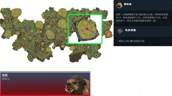 VRising（吸血鬼崛起）BOSS位置及解锁物品一览