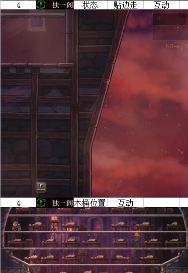 盗贼遗产2伤疤位置及解锁方法整理