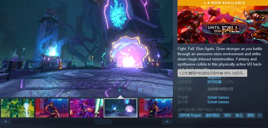 一款Steam好评95%的VR/Roguelite游戏长啥样