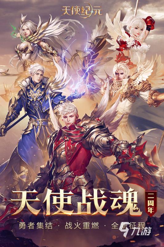 大型魔幻3d手游游戏排行榜前十名2022 好玩的大型魔幻3d手游有哪些