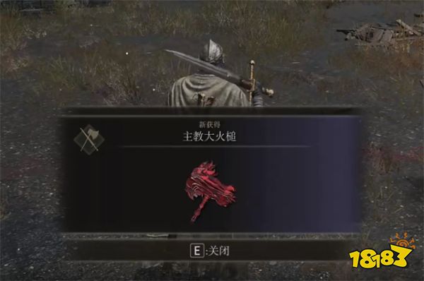 艾尔登法环主教大火槌怎么获得 主教大火槌获取方法介绍