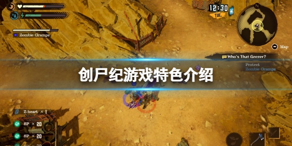 创尸纪好玩吗？游戏特色内容介绍